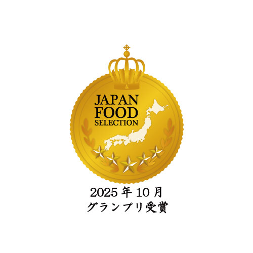 「魅惑のコンソメ」ジャパンフードセレクションにて最高位グランプリ受賞